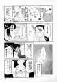 Click to view big image muchan_041.jpg